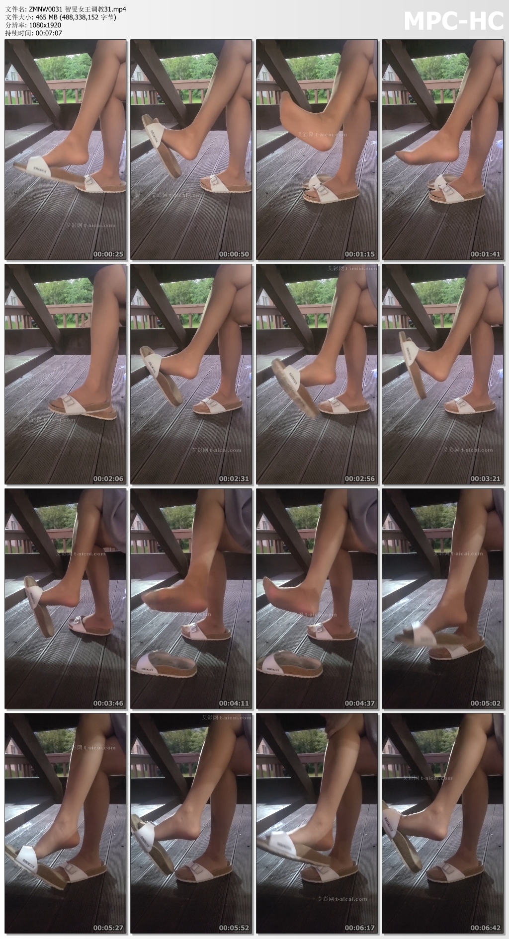 ZMNW0031 智旻女王调教31.mp4_thumbs.jpg