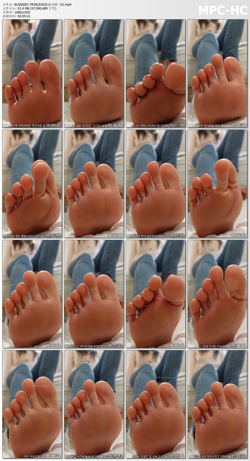 BLNS0001 PRINCESS霸凌女神二01.mp4_thumbs.jpg