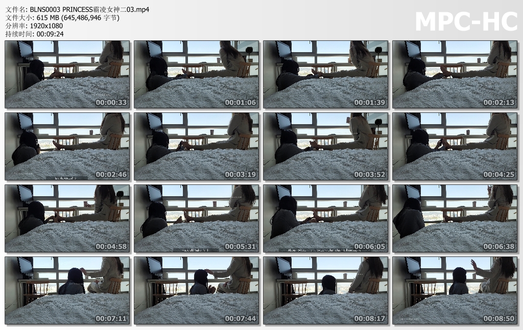 BLNS0003 PRINCESS霸凌女神二03.mp4_thumbs.jpg