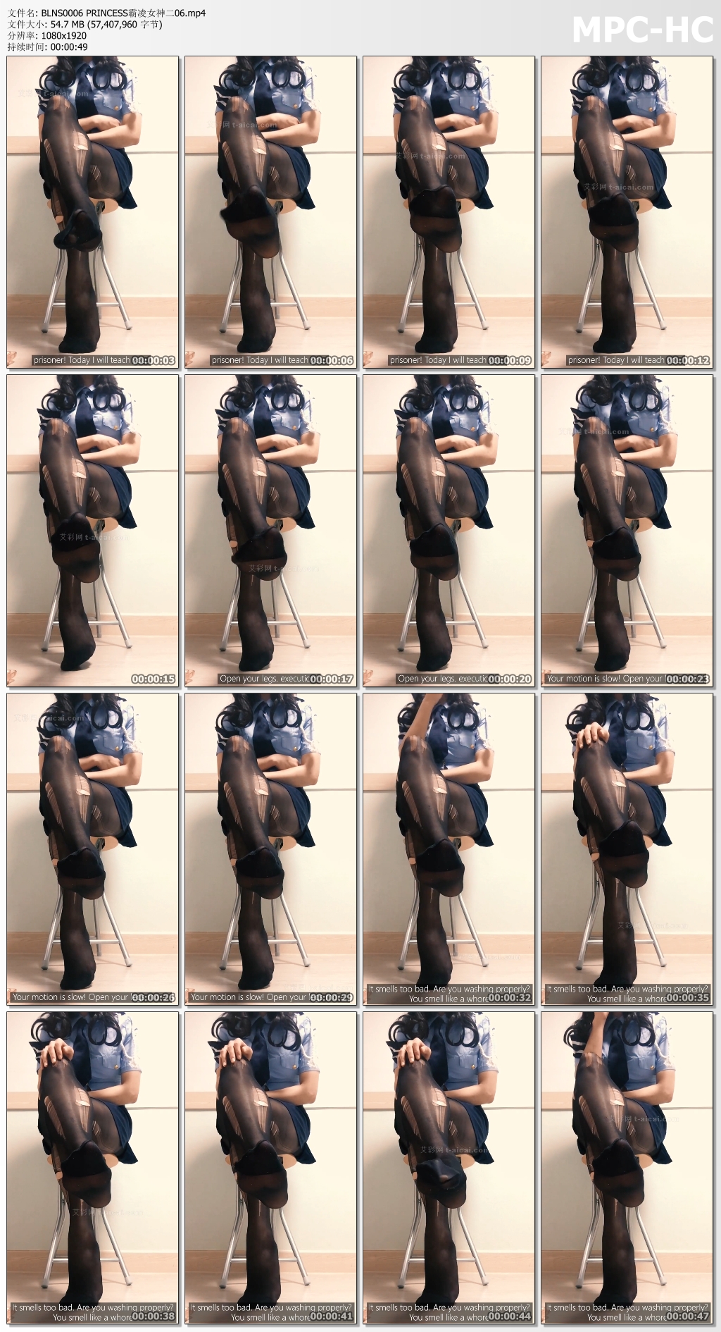 BLNS0006 PRINCESS霸凌女神二06.mp4_thumbs.jpg